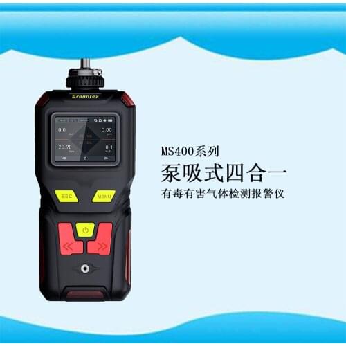 Yi yun tian ms400-nf3 pump suction nitrogen trifluoride concentration detection alarm instrument recorder