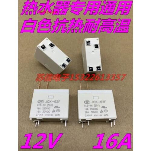 Electric Relay JQX-62F-012-1H HF62F-012-1H Water Heater Only 16A250V