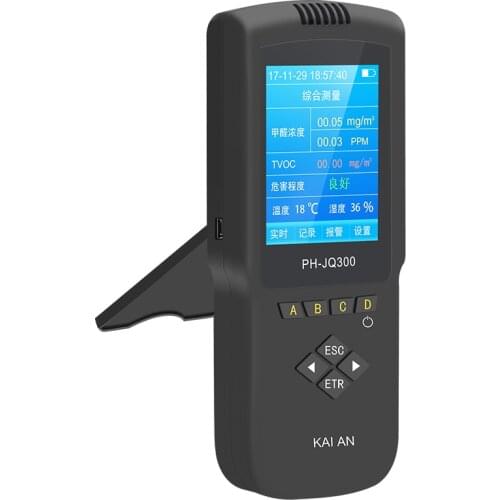 Multifunctional color screen formaldehyde detector only tests indoor air quality detector home self-test portable handheld