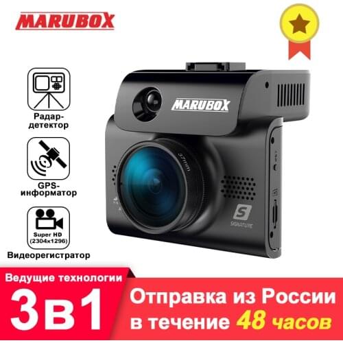 Marubox M700R Signature Touch Car DVR Radar Detector GPS 3 in 1 HD2304*1296P 170 Degree Angle Russian Language Video Recorder
