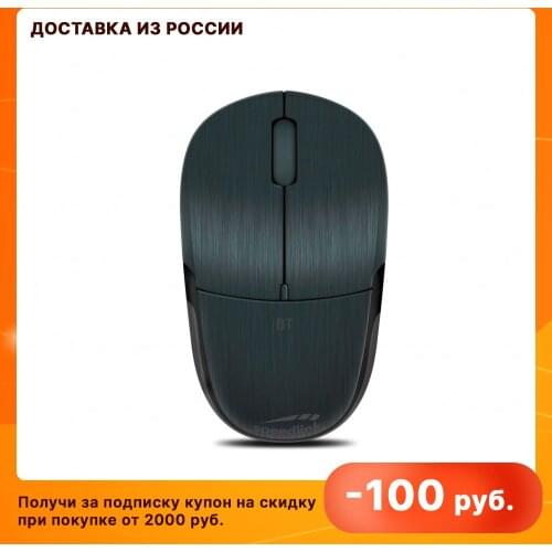 SPEEDLINK Laptop Mice
