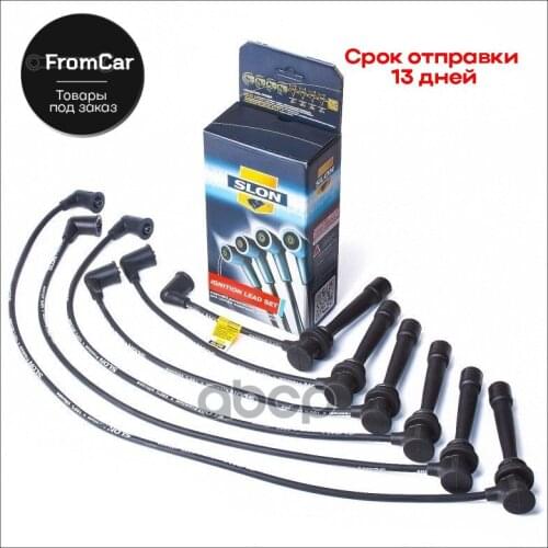SLON Remanufactured Parts
