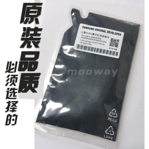 Compatible developer Powder for Samsung K2200 K3250 K3300 K4250 K4300 K7400GX K7500GX K7600GX SCX8123 R704 R706 R707 R708 R709