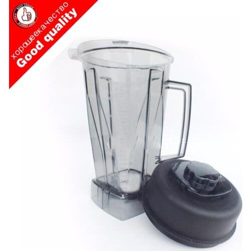 High quality blender 010 767 800 G5200 G2001 jtc machine CONTAINER jar for Blender Juicer Parts free shipping