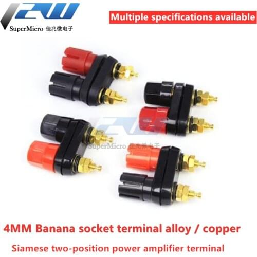 Siamese dual power amplifier terminal red black double hexagon / double plum head 4MM banana socket terminal alloy copper