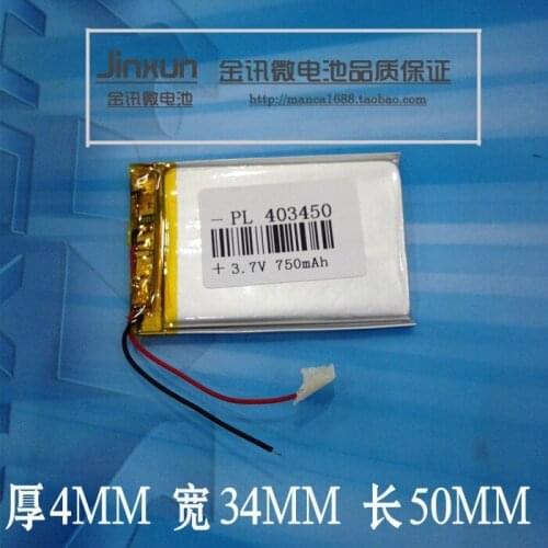 3.7V polymer lithium battery 403450 750MAH MP3 MP4 MP5 intelligent water meter GPS navigator