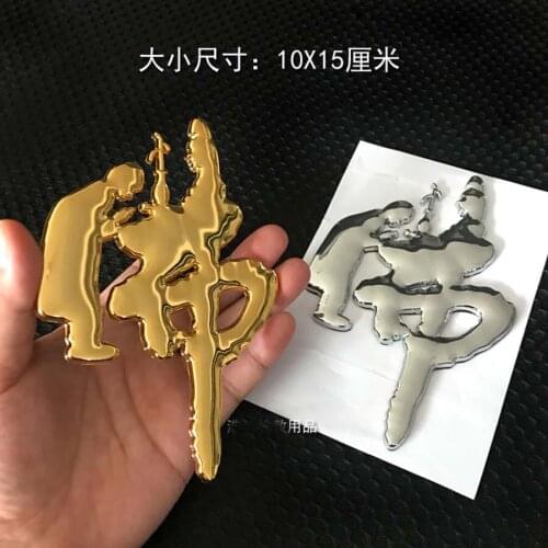 2021 Asia Buddhism Geomantic omen master buddha talisman 3D Wall CAR Guanyin Buddha sticker bless safe health Bring good luck