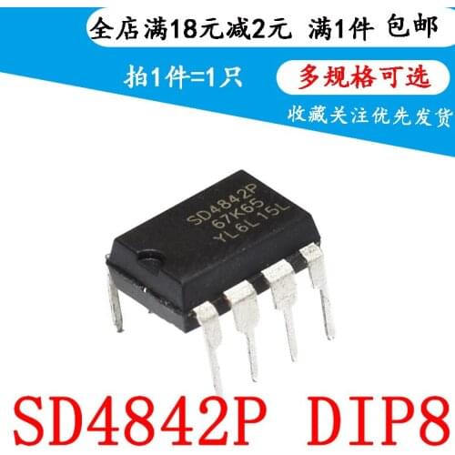 New original sd4842p sd4842p67k65 low power switching power supply chip DIP8(2PCS)
