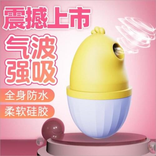 Sucker Vagina Sucking Vibrator Clitoris Stimulator Blowjob Oral Nipple Sex Toys for Adult Women Masturbator S0454