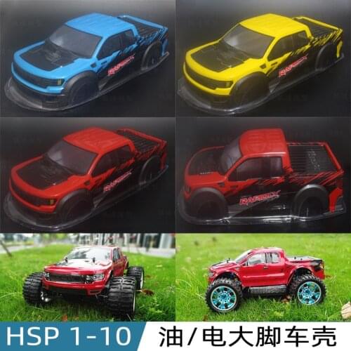 RC AUSTAR Yellow/ Blue/ Red Plastic Body Shell For HPI 1/10th Monster Truck&HSP 94188 94111 94108