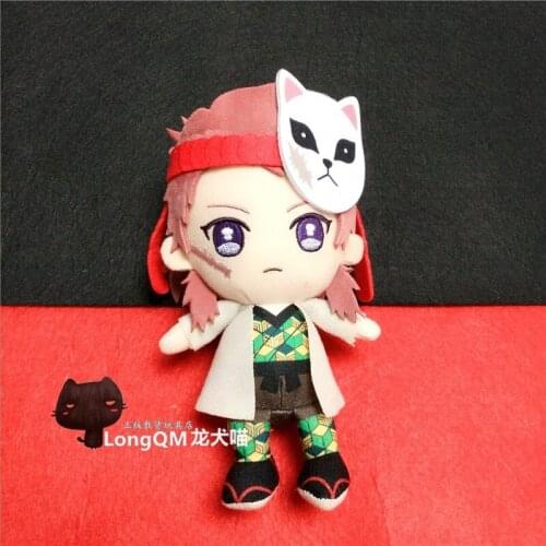 Demon Slayer Sabito Plush Toy Doll Keychain Gift for a child