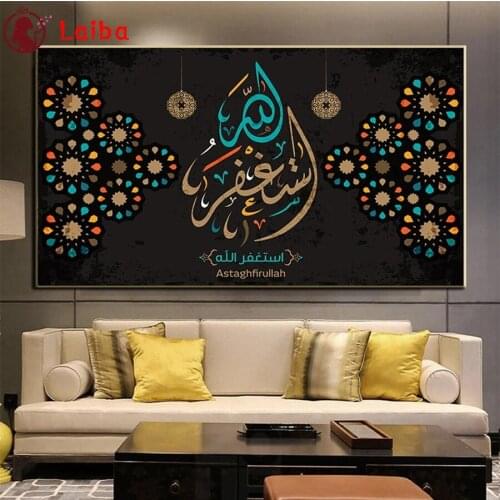 DIY Diamond Painting Muslim islam calligraphy religion Diamond Mosaic Full Drill Square Embroidery Cross Stitch Handmade Hobby