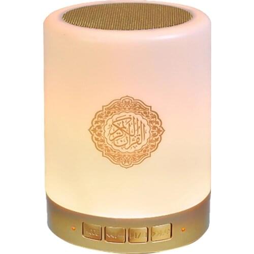 Colorful USB FM Radio Adjustable LED Lamp Bluetooth Speaker Touch Remote Control Gift Home Wireless Quran Portable speaker