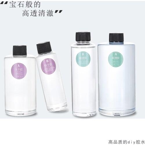 1set 480g Epoxy Resin & Curing Agent Kit Fiber Reinforced Polymer Resin Composite Material transparent glue for jewelry making