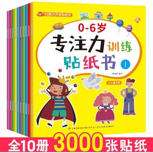 Concentración de los niño Etiqueta de tren libro 0-6 años repetidamente pasta libro de pegatinas de bebé rompecabezas -DE