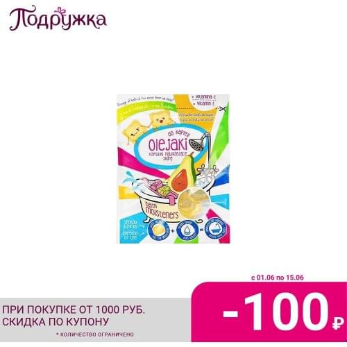 MARBA Bath And Shower Products