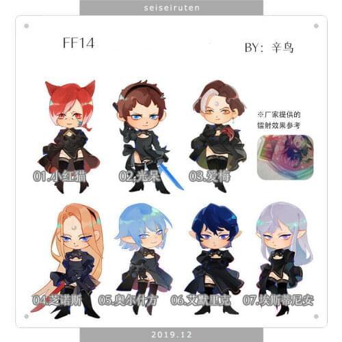 New Anime FF14 FINAL FANTASY XIV Warrior The Crystal Exarch Solus Acrylic Keychain Sa Cosplay Props Gifts
