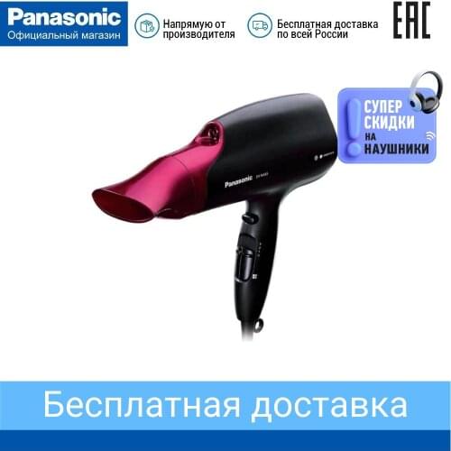 Panasonic Hair Dryers
