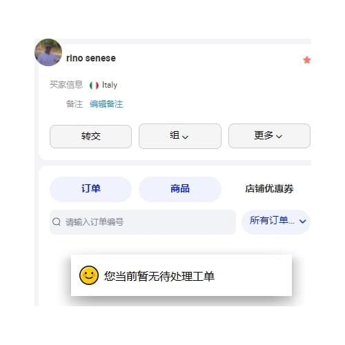 VIP link for capelli laurent