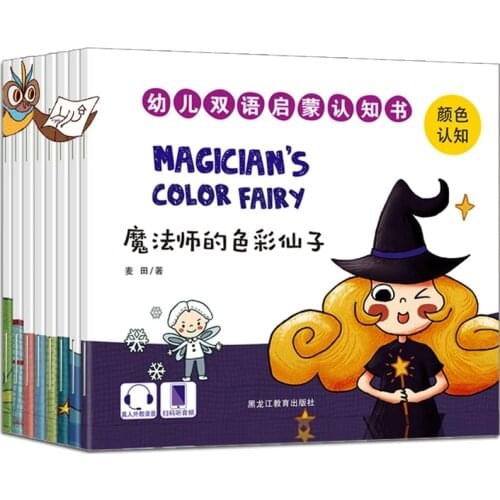 Childrens Bilingual Enlightenment Puzzle Recognition Early Education Cognitive Picture Book English Knowledge Picture Book