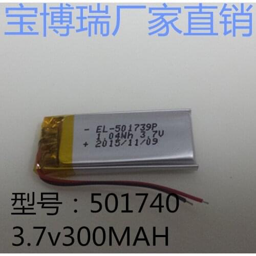 Polymer lithium battery, 501740 Bluetooth speaker recorder, fishing head lamp, pen, table lamp, wireless earphone, MP3 Rechargea