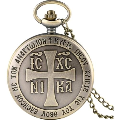 Retro Bronze Christian Cross Quartz Pocket Watch Necklace Pendant Religions FOB Watches Chain Clock Gifts Women Men Collectibles