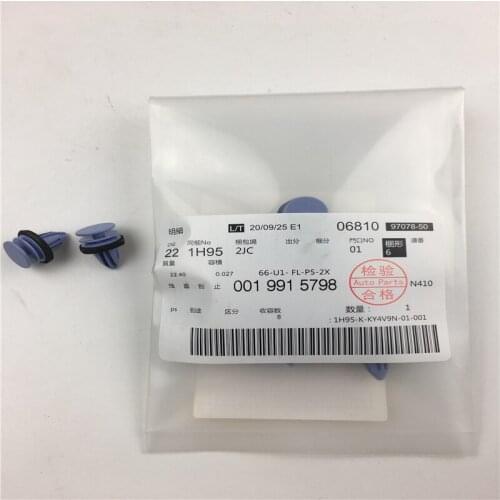 4pcs/lot 0019915798 Car Plastic Clips For Mercedes Benz Plastic Fasteners Interior Trim Push Pin Card Clip Rivet