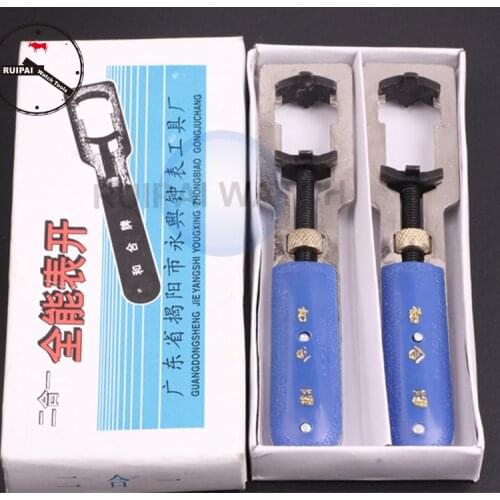 2 In 1 Watch Opener set, Traval type Watch Back Case Opener for Watch battery replacement or repair