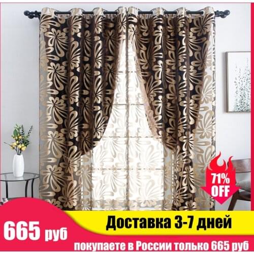 Floral Tulle Sheer Curtains for Living Room Modern Luxury Embossing Blackout Curtains for Bedroom Kitchen Curtain Home Decor