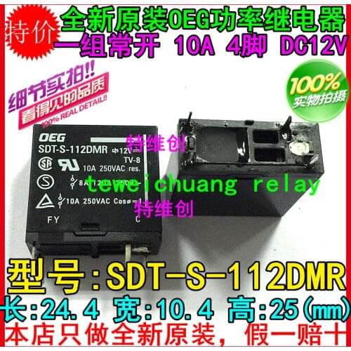 Power SDT-S-112DMR 4PIN / 12V / 10A New and original