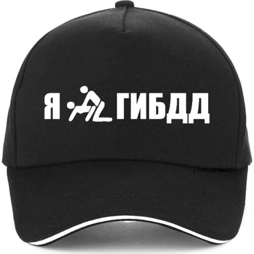 On the car I had a hangover letter Baseball cap fashion Russian Letter Snapback Cap For Men Women Hip Hop Dad Hat Bone Garros