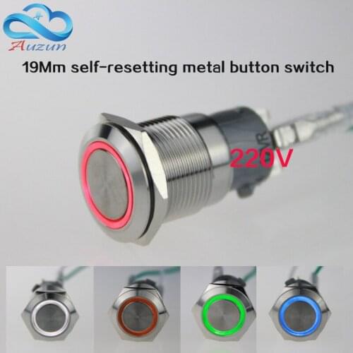 19mm Since the reset metal button with light switch voltage 220v current 5A250VDC waterproof rust red, yellow blue