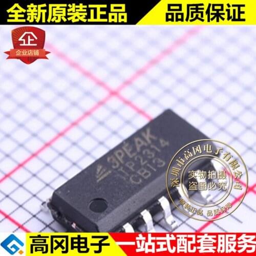 5pieces TP2314-SR SOP-14 TP2314 3PEAK