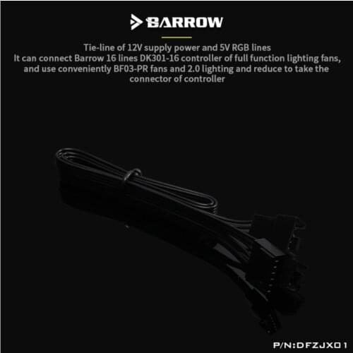 Barrow DFZJX01, LRC 2.0 16-way Fan Lighting Extension Cables, For Barrow BF03-PR and other 2.0 Lighting to DK301-16