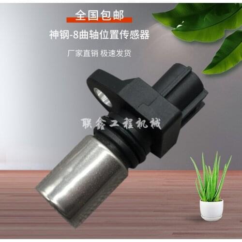 Excavator Kobelco SK200 250 350-8 Super 8 camshaft crankshaft position flywheel housing sub-speed sensor