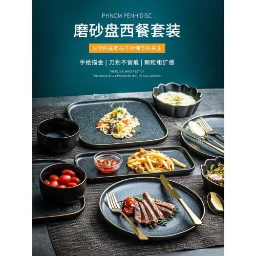 Steak Knife and Fork Plate Set Frosted Steak Plate Knife and Fork Set Creative Western Western Cuisine Plate Ceramic Western