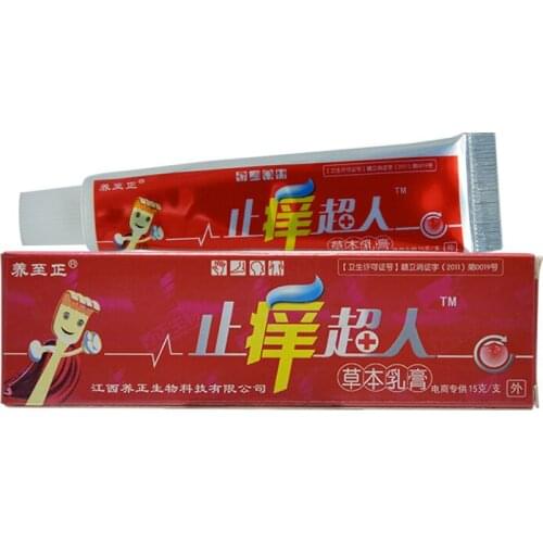 1piece yangzhizheng zhiyangchaoren body cream for skin care without retail box
