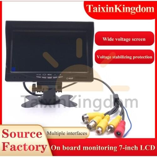7-inch LCD truck / ambulance reversing image general aviation head interface vehicle monitoring screen HD pixel