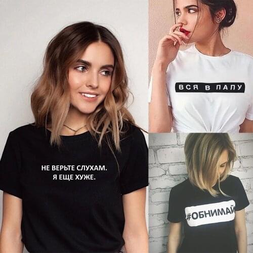 ALL IN DAD Fashion Russian Style T Shirt Tees Summer Hipster Short Sleeve Women T-shirts Streetwear Aesthetic T Shirt Outfits