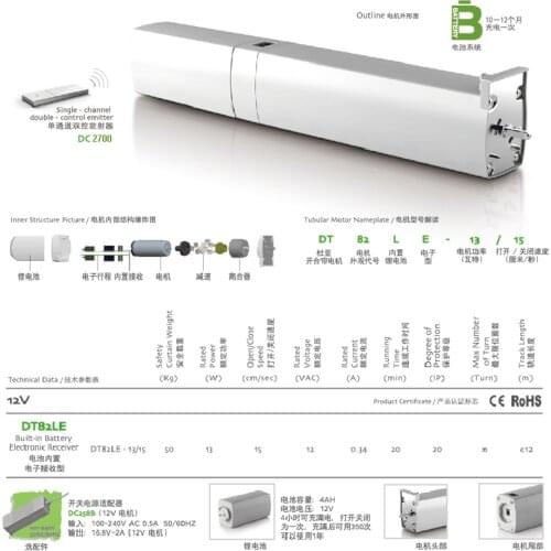 Silent Motor curtain track, lithium battery motor used, Dooya SUNFLOWER curtain track motor KT82LE