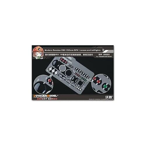 KNL HOBBY Voyager Model BR35022 modern Russian 2S3 152 mm self-propelled lens, car lights remodeling pieces