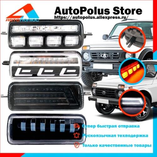 Salman Lamps For Cars