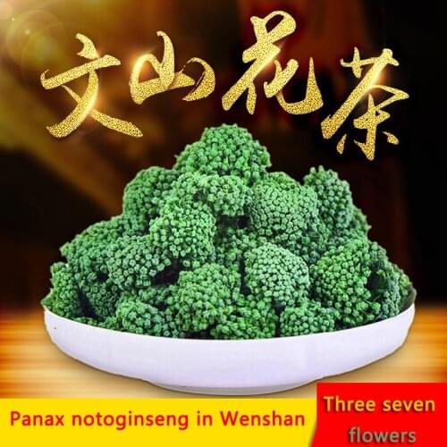 Flower tea Panax notoginseng, Yunnan Wenshan specialty authentic natural four-year authentic Tian Qihua 100g package