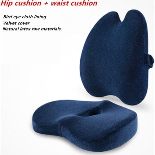 2PCS Thailand Natural Latex Cushion Waist Support Office Lumbar Cushion Car Back Cushion Seat Cushion Lumbar Mat Set