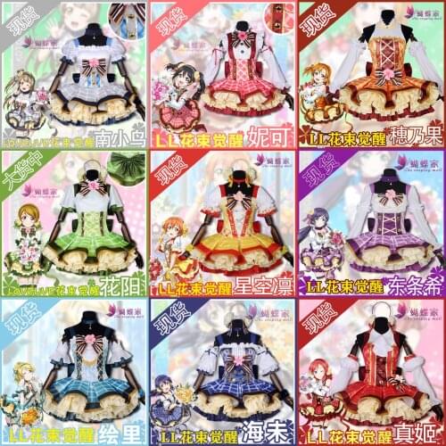Anime! Lovelive Bouquet Awaken Minami Kotori Umi All Members Lolita Dress Uniforms Cosplay Costume Female Suit Free Shipping