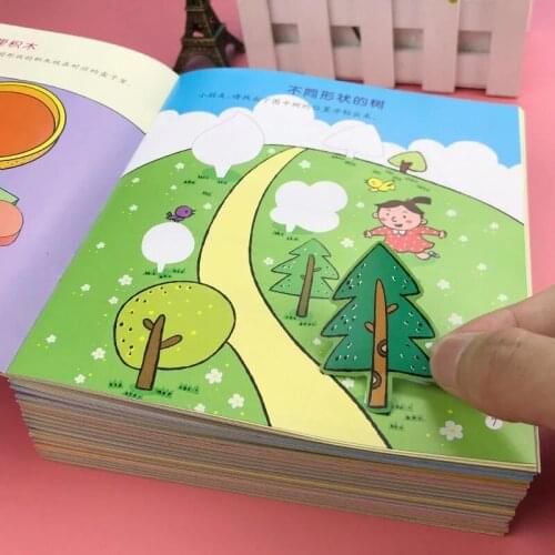 Books 2021 New 12Pcs/Set Children Kids Cute Stick Figure Childrens Drawing Coloring Book Easy To Learn Drawing Libros Painting