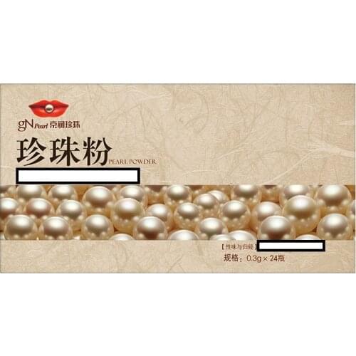 100% original GN Pearl Cosmetics Pure Pearl Powder Mask 0.3g*24 Bottles