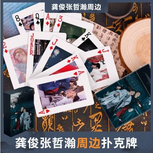 5.6x8.6cm Anime WORD OF HONOR Zhou Zishu Wen Kexing Cosplay Poker Desk Playing Cards Board Gaming Card Creative Xmas Gift