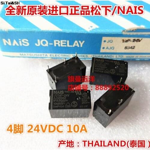 Free shipping lot (10pieces/lot) 100%Original New JQ1AP-24V AJQ8342 JQ1AP-24V-F AJQ8342F 10A250V 4PINS 24VDC Power
