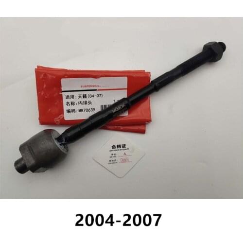 Power Steering interior ball joint for TEANA Straight tie rod inner ball joint 04-17